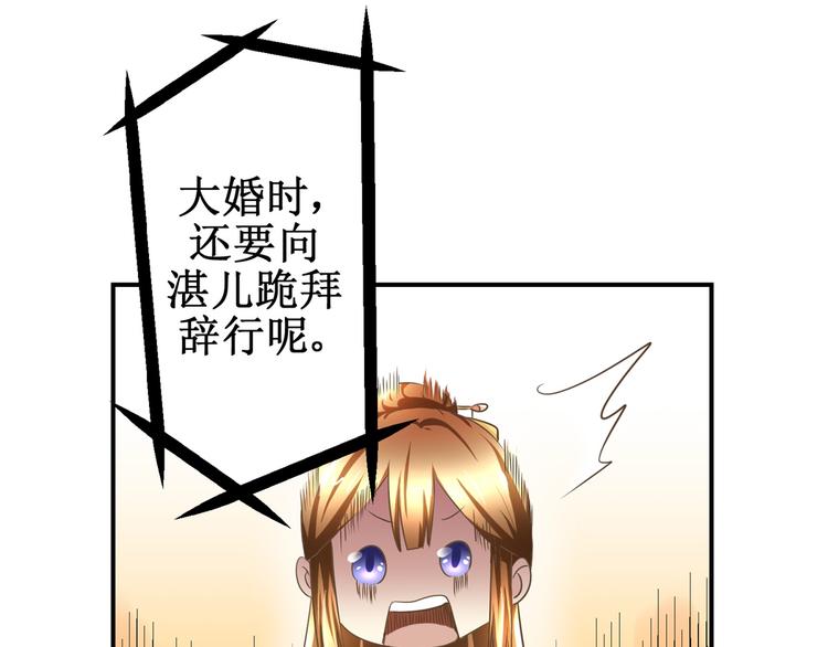 第15话 卖惨失败-第15话