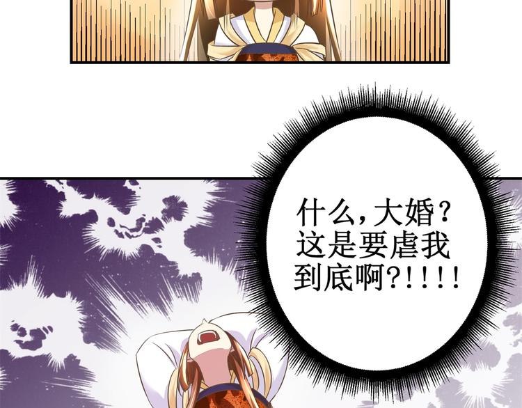 第15话 卖惨失败-第15话