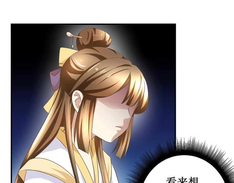 第15话 卖惨失败-第15话