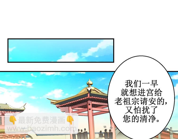 第15话 卖惨失败-第15话