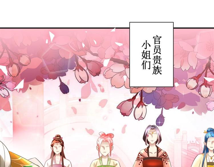 第15话 卖惨失败-第15话