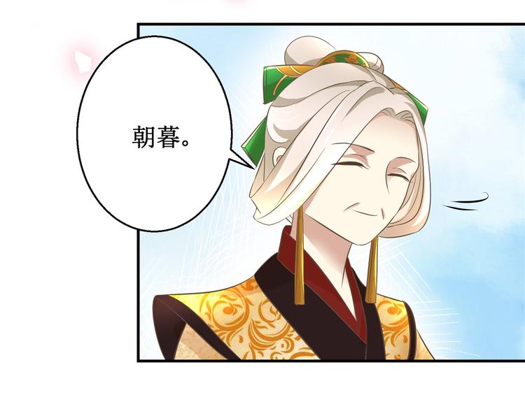 第15话 卖惨失败-第15话