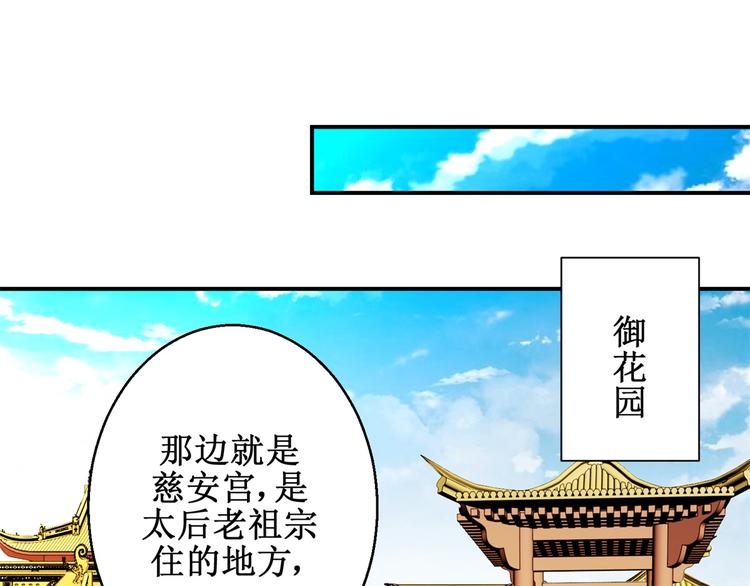 第15话 卖惨失败-第15话