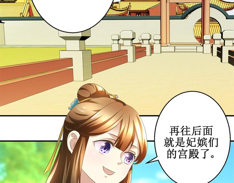 第15话 卖惨失败-第15话