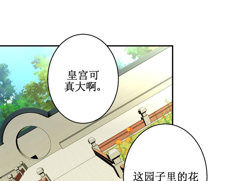 第15话 卖惨失败-第15话