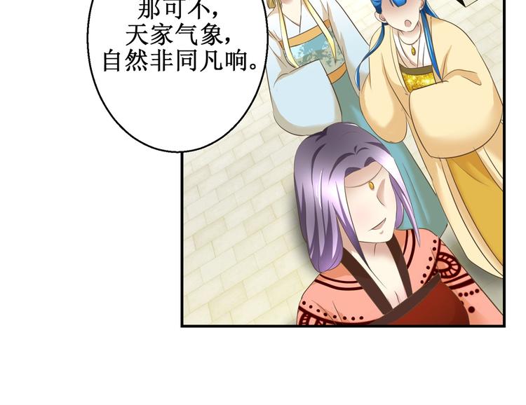 第15话 卖惨失败-第15话