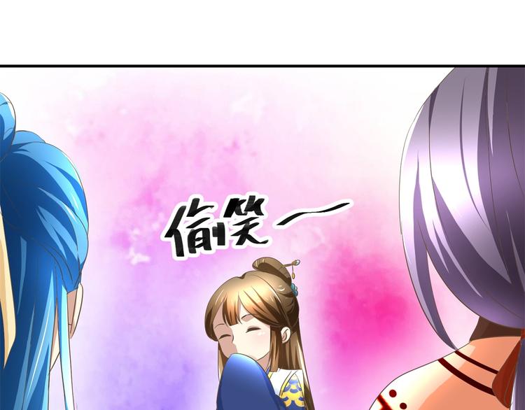 第15话 卖惨失败-第15话