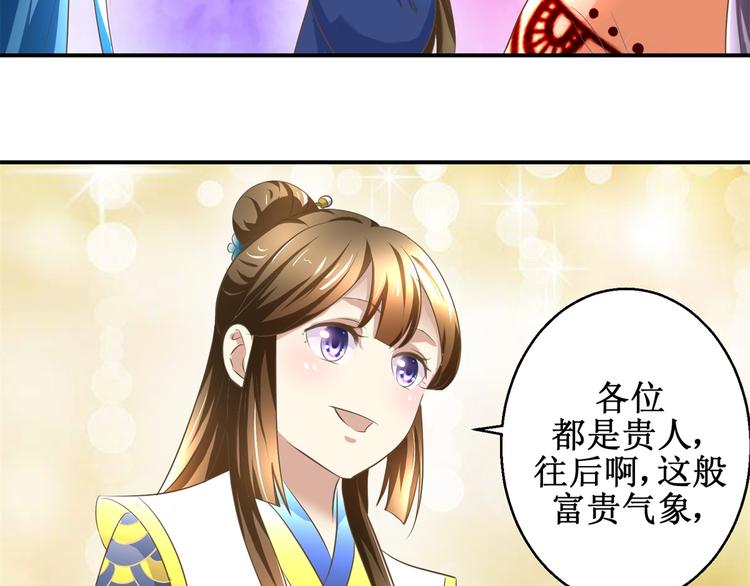 第15话 卖惨失败-第15话