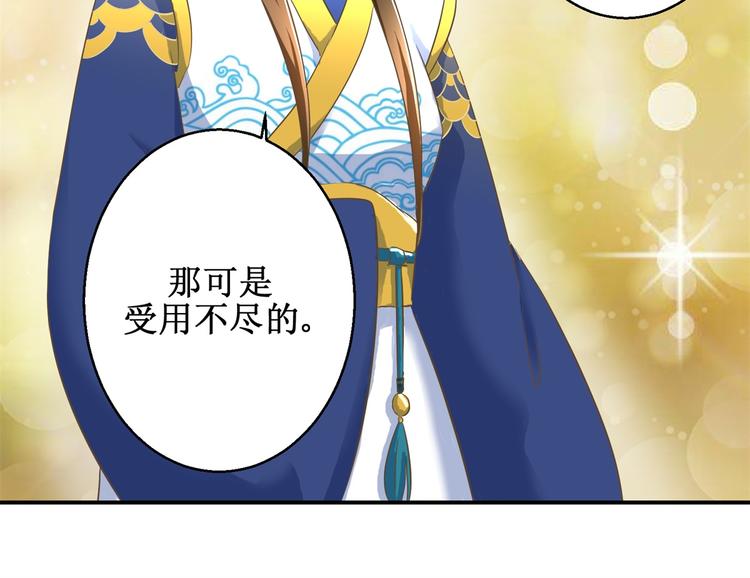 第15话 卖惨失败-第15话