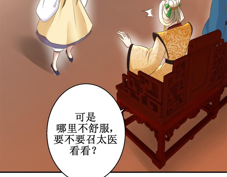 第15话 卖惨失败-第15话