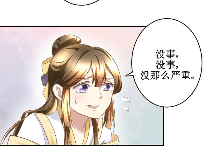 第15话 卖惨失败-第15话