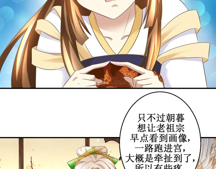 第15话 卖惨失败-第15话