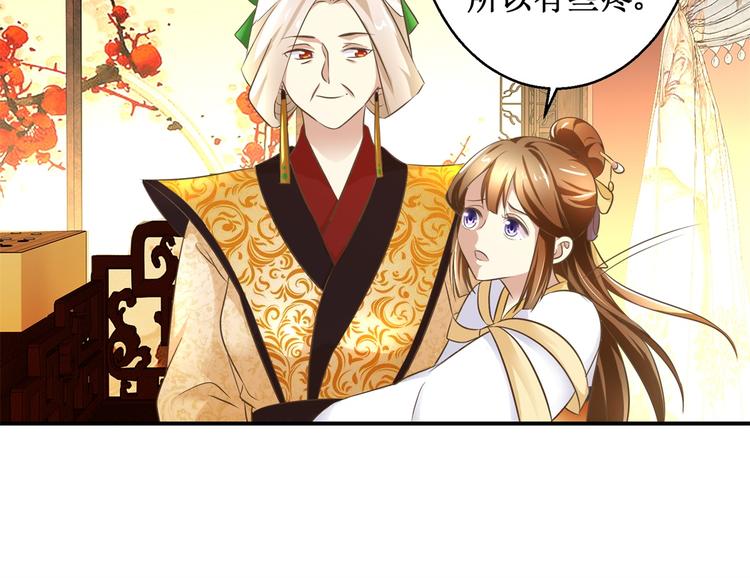 第15话 卖惨失败-第15话