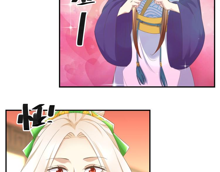 第17话 太后有赏-第17话