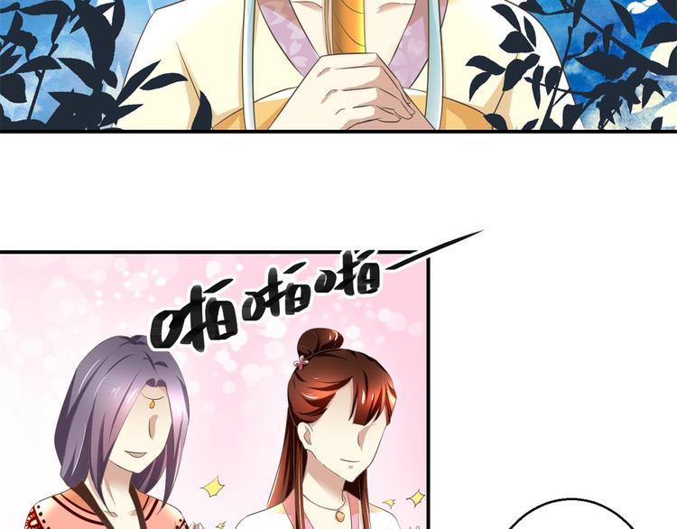 第17话 太后有赏-第17话