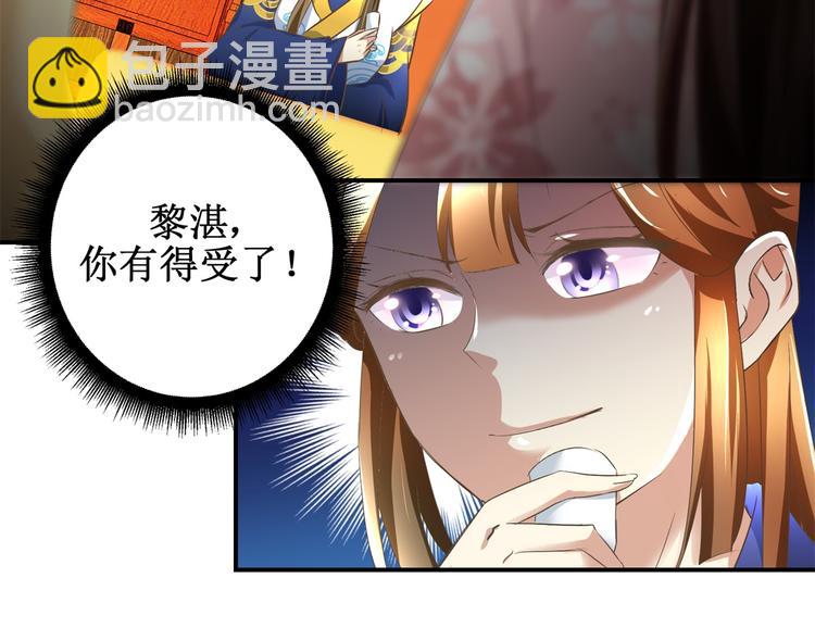 第17话 太后有赏-第17话