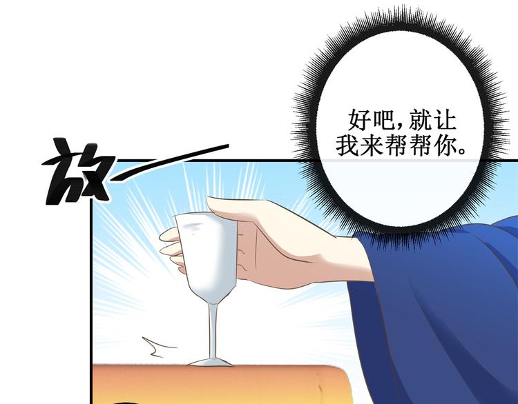 第17话 太后有赏-第17话