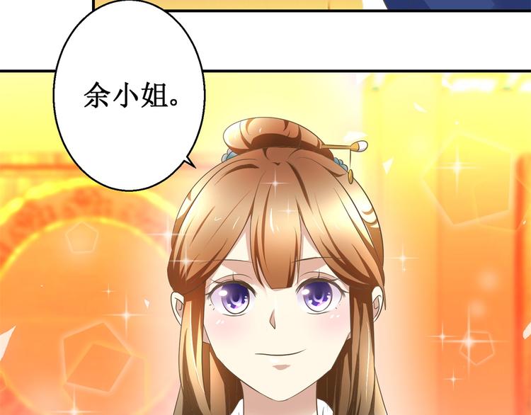 第17话 太后有赏-第17话