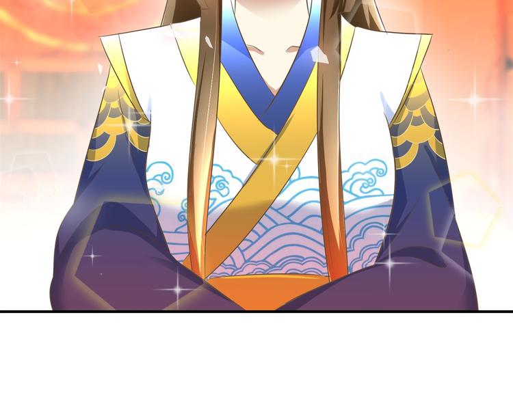 第17话 太后有赏-第17话