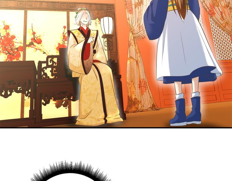 第17话 太后有赏-第17话