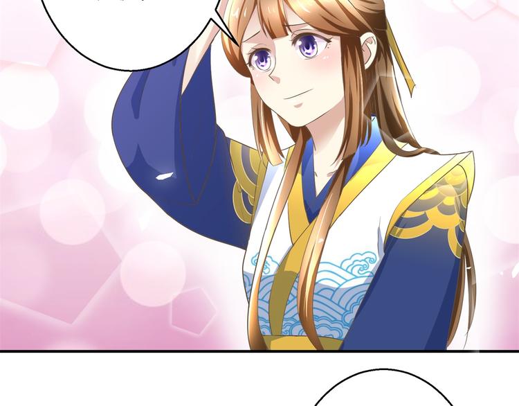 第17话 太后有赏-第17话