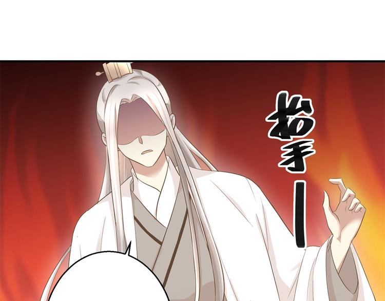 第19话 皇叔，轻点，疼！-第19话