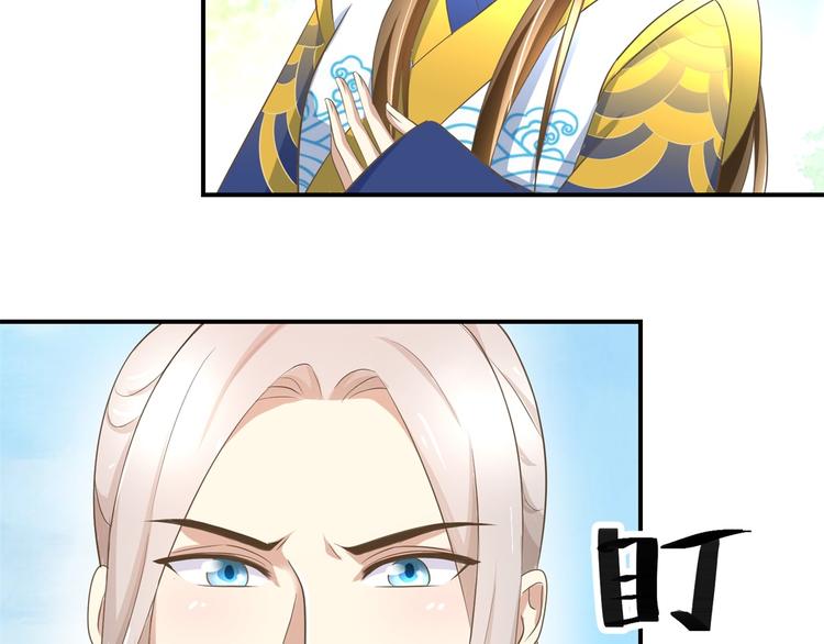第19话 皇叔，轻点，疼！-第19话