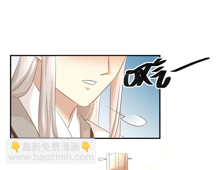 第19话 皇叔，轻点，疼！-第19话