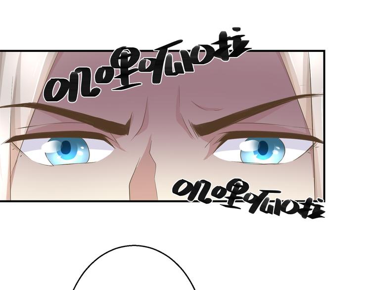 第19话 皇叔，轻点，疼！-第19话