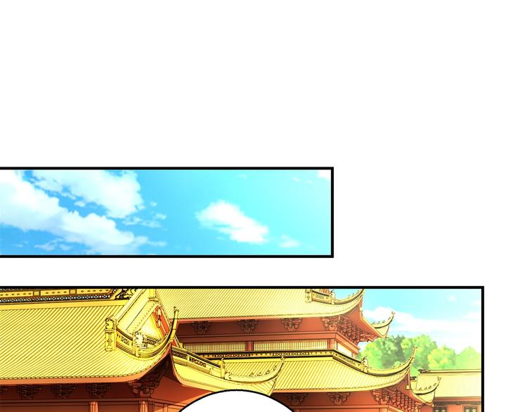 第19话 皇叔，轻点，疼！-第19话