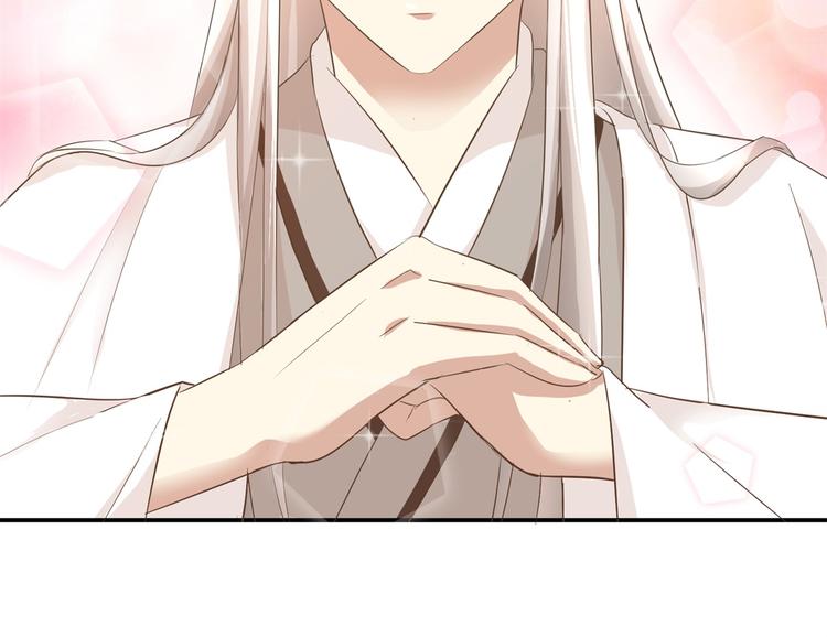 第19话 皇叔，轻点，疼！-第19话