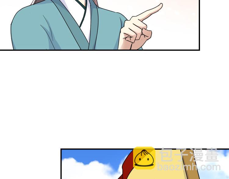 第3话 我是太子妃，我怕谁(1/2)-第3话