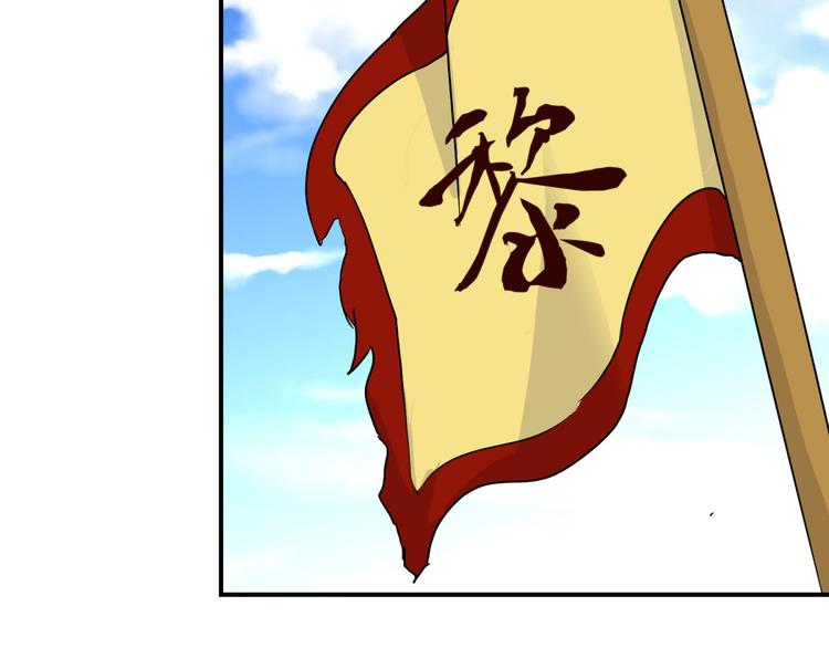 第3话 我是太子妃，我怕谁(1/2)-第3话