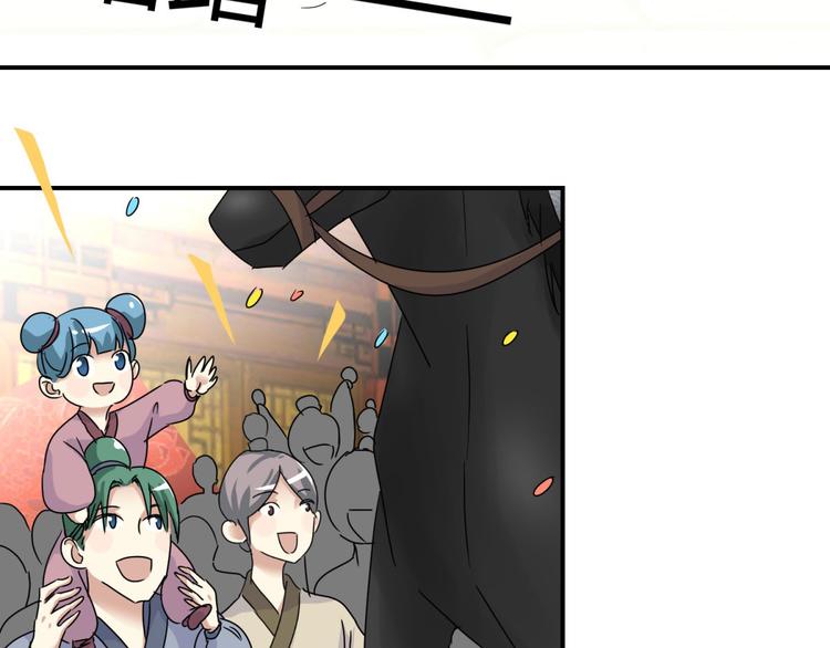 第3话 我是太子妃，我怕谁(1/2)-第3话