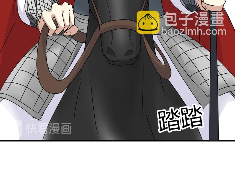 第3话 我是太子妃，我怕谁(1/2)-第3话