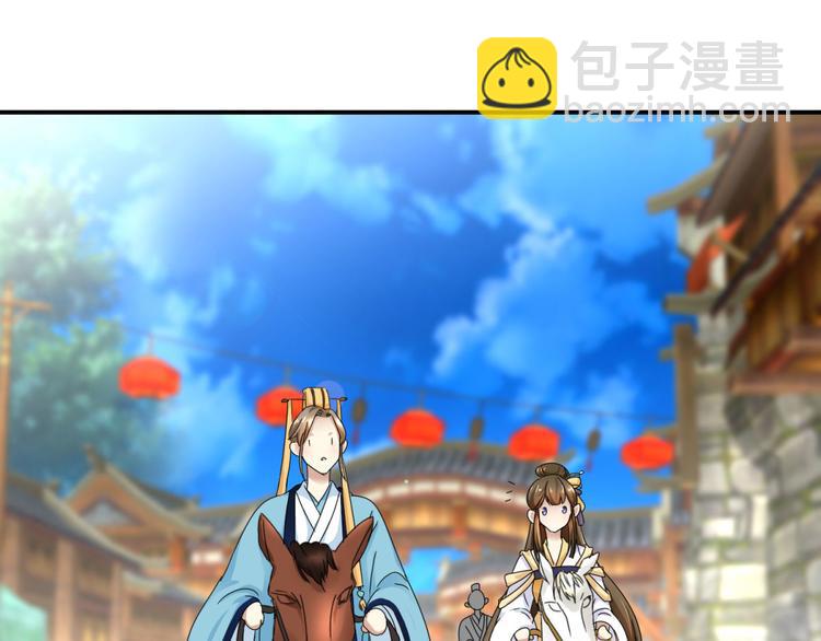 第3话 我是太子妃，我怕谁(1/2)-第3话