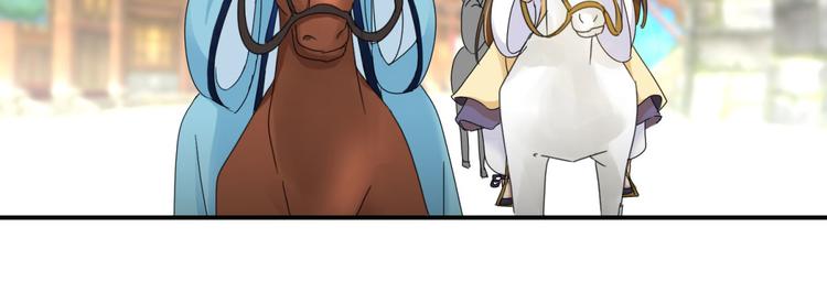 第3话 我是太子妃，我怕谁(1/2)-第3话