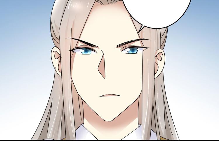 第3话 我是太子妃，我怕谁(1/2)-第3话