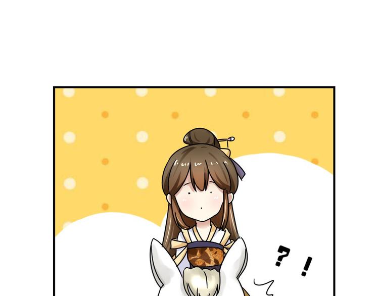 第3话 我是太子妃，我怕谁(1/2)-第3话