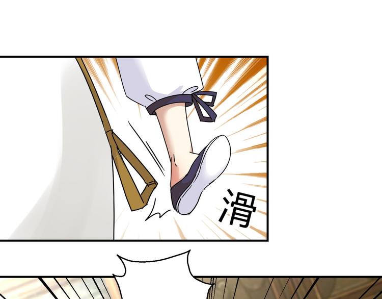 第3话 我是太子妃，我怕谁(1/2)-第3话