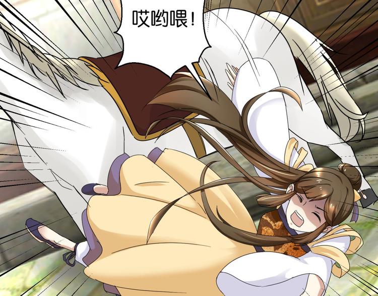 第3话 我是太子妃，我怕谁(1/2)-第3话