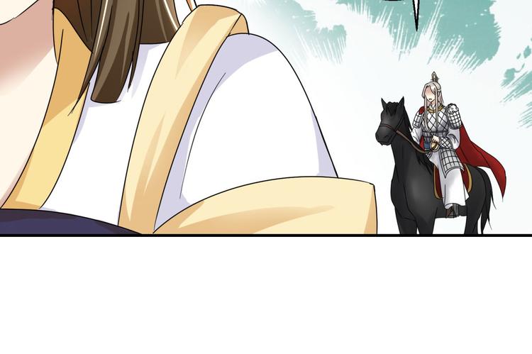 第3话 我是太子妃，我怕谁(1/2)-第3话