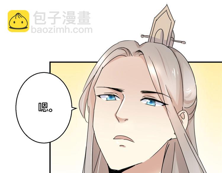 第3话 我是太子妃，我怕谁(1/2)-第3话