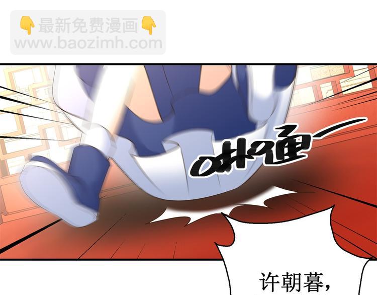 第21话 王爷，要备板子么？-第21话