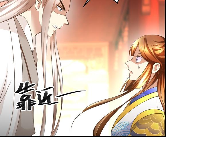 第21话 王爷，要备板子么？-第21话