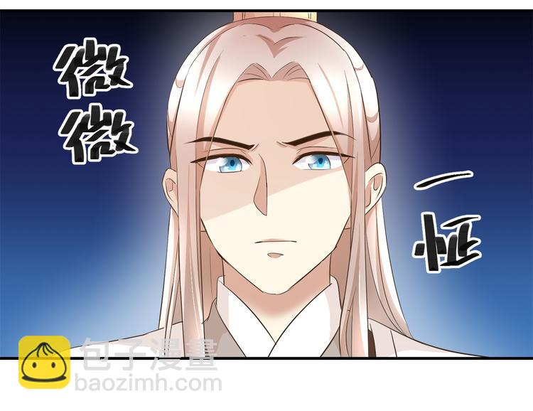 第21话 王爷，要备板子么？-第21话