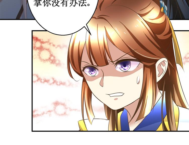 第21话 王爷，要备板子么？-第21话