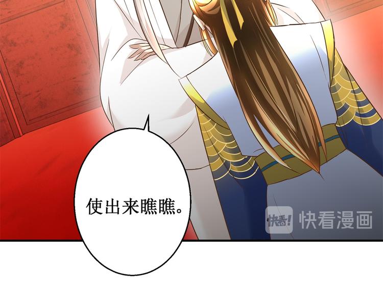 第21话 王爷，要备板子么？-第21话