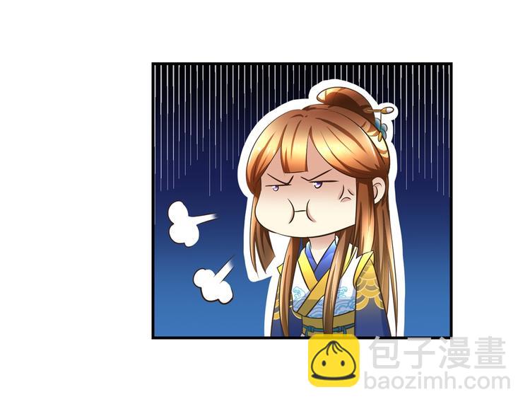 第21话 王爷，要备板子么？-第21话