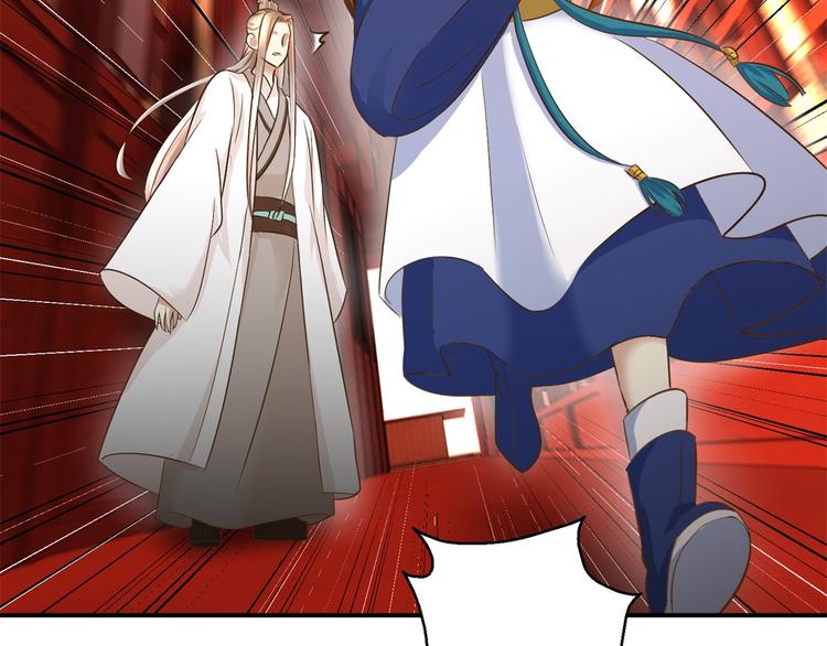 第21话 王爷，要备板子么？-第21话